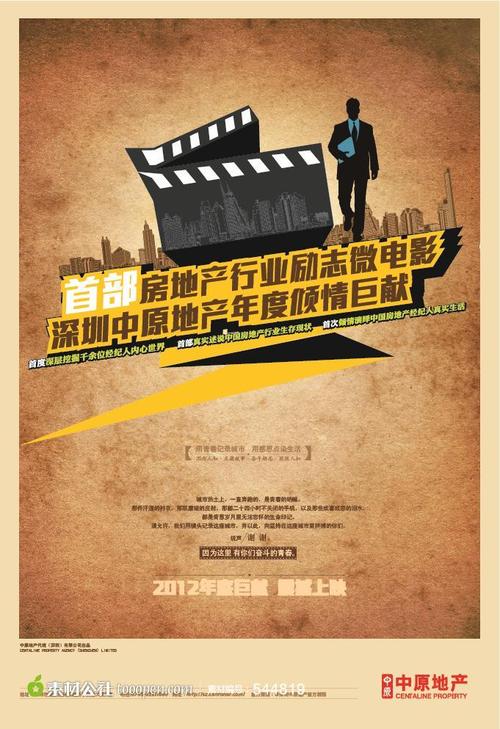 卡斯蒂利亚-拉曼恰大学Diploma in Economics